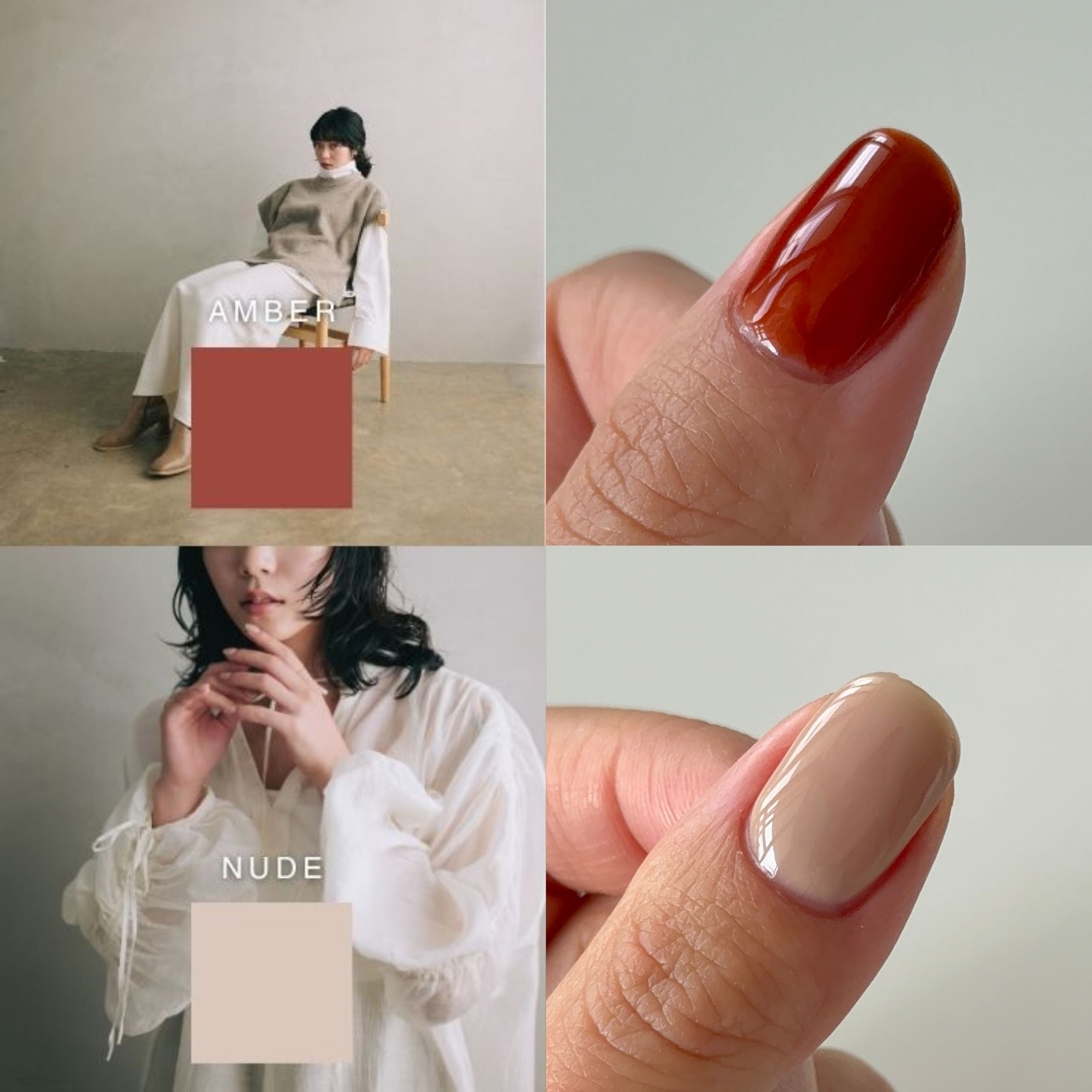 NUDE / AMBER -トップインカラージェルネイル- – Letizia ∴ Épure