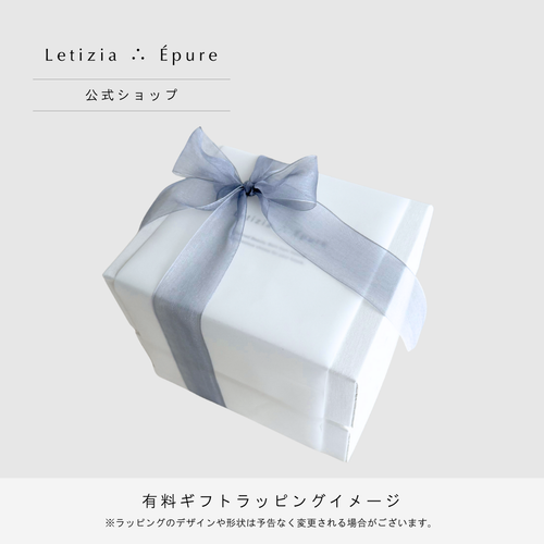 Letizia Épure ギフトラッピング　