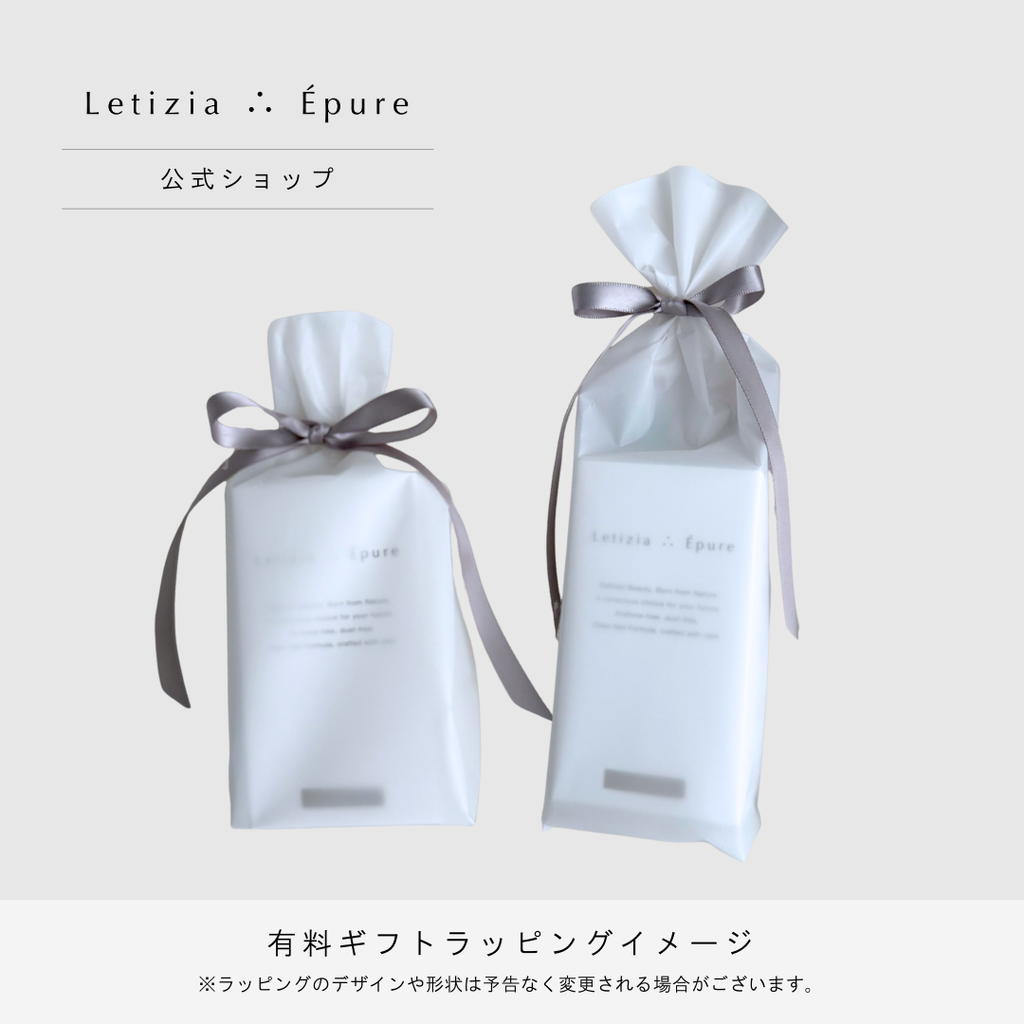 GIFT WRAPPING -ギフトラッピング-