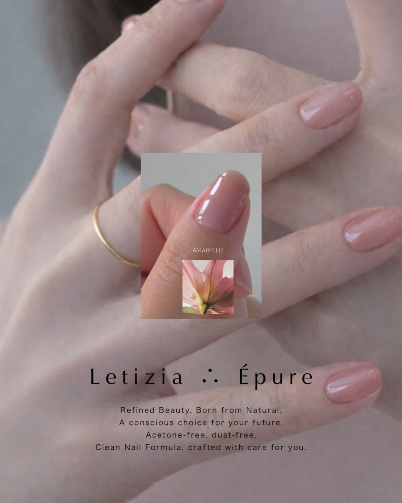 AMARYLLIS / FIG - TOP IN COLOR トップインカラージェル