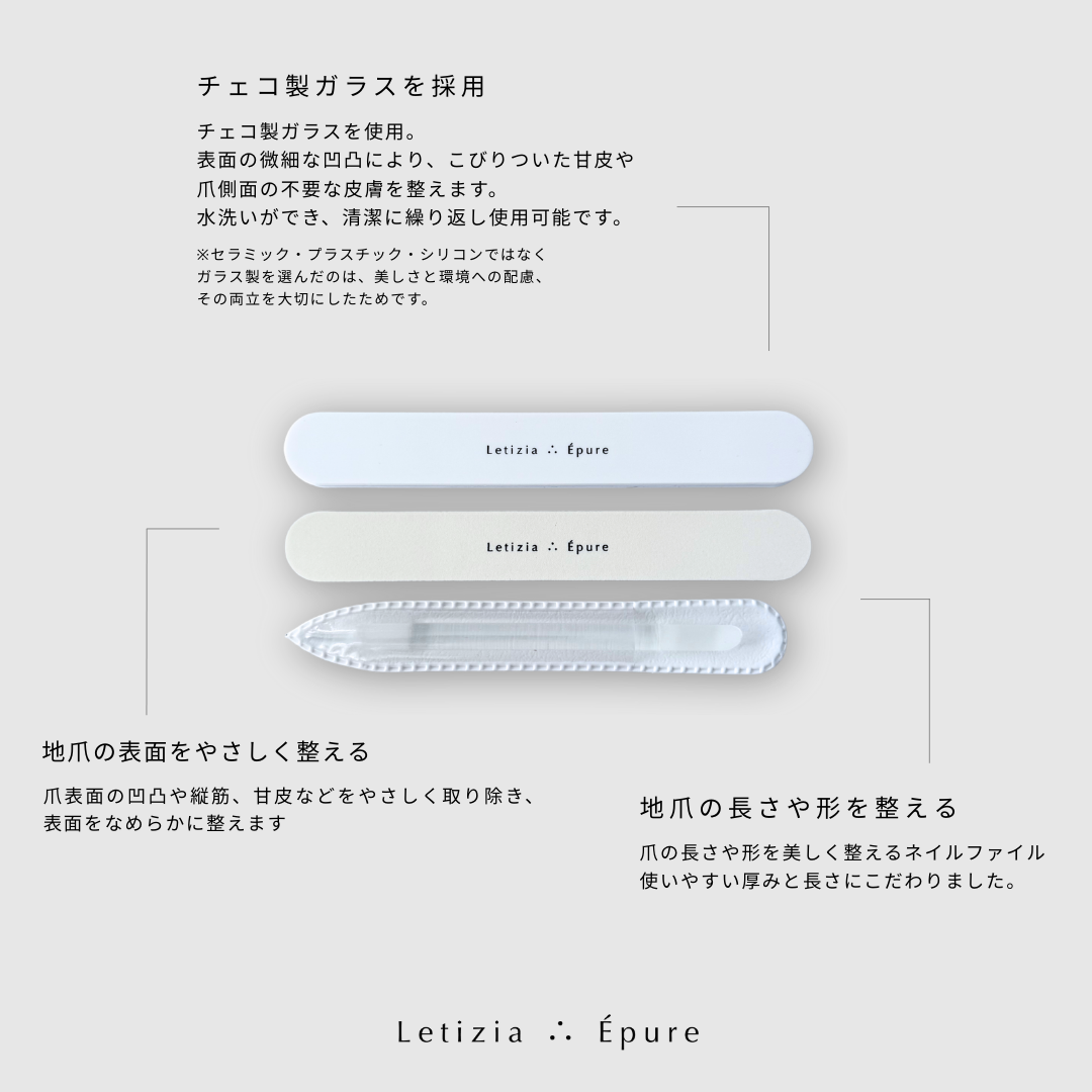 NAIL CARE TOOL SET -ネイルケアツールセット- – Letizia ∴ Épure NAIL CARE TOOL SET -ネイルケアツールセット- – Letizia ∴ Épure