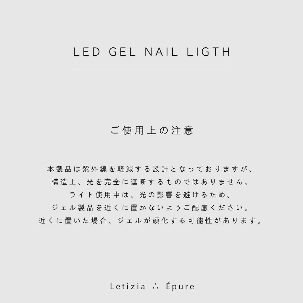 LIGHT COVER ＜替えカバー単品＞