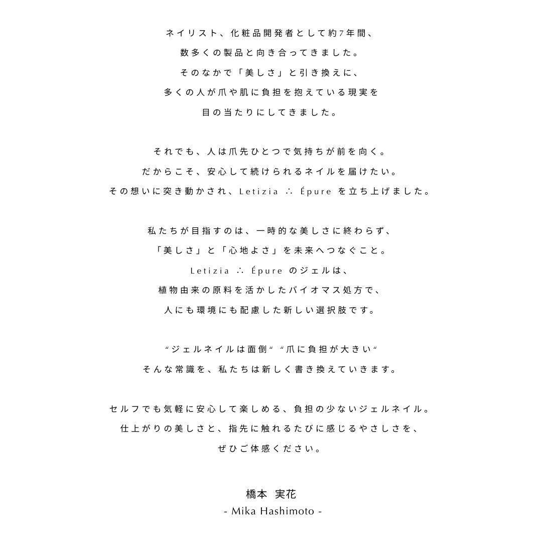 CLEAR GEL NAIL STARTER SET -クリアジェルネイルスターターセット(LEDライトなし)-