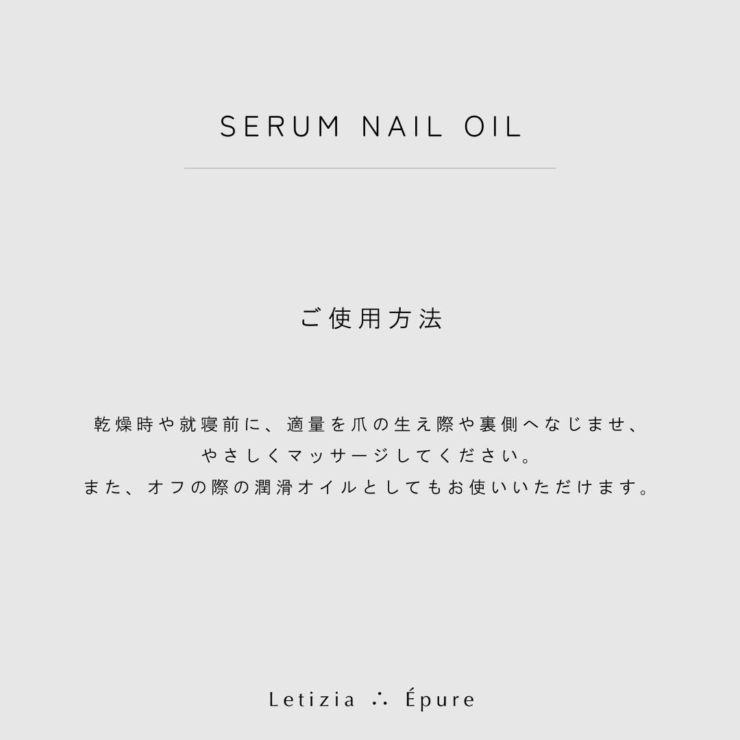 NAIL CARE GIFT SET-ネイルケアギフトセット-