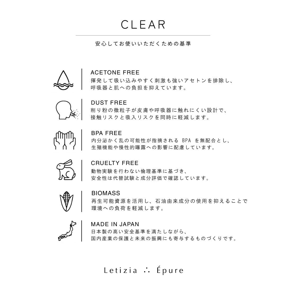 CLEAR -トップインカラー-