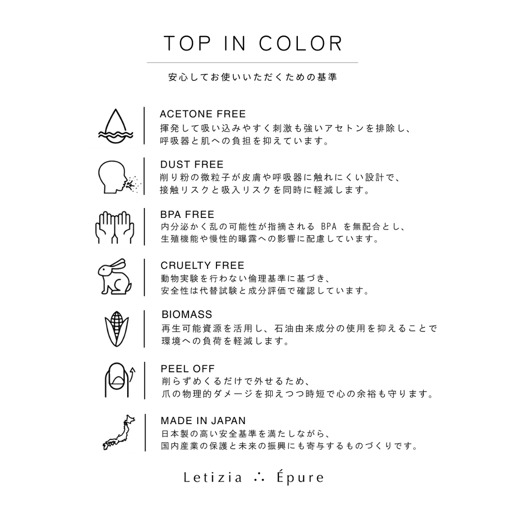 PEACHY DEW/WARM CLAY -トップインカラー-