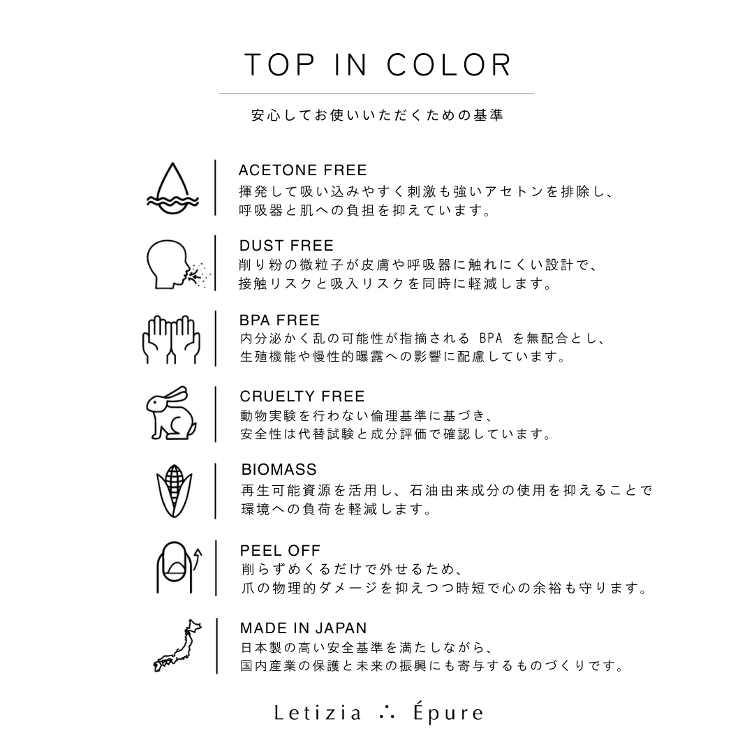 PEACHY DEW/WARM CLAY -トップインカラー-