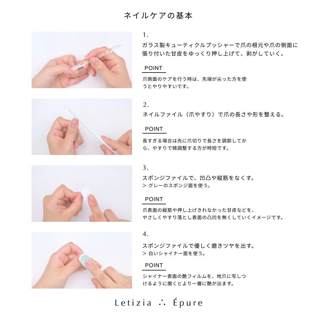 CLEAR GEL NAIL STARTER SET -クリアジェルネイルスターターセット(LEDライトなし)-