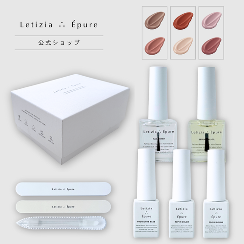GEL NAIL STARTER SET-ジェルネイルスターターセット(LEDライト付き)-