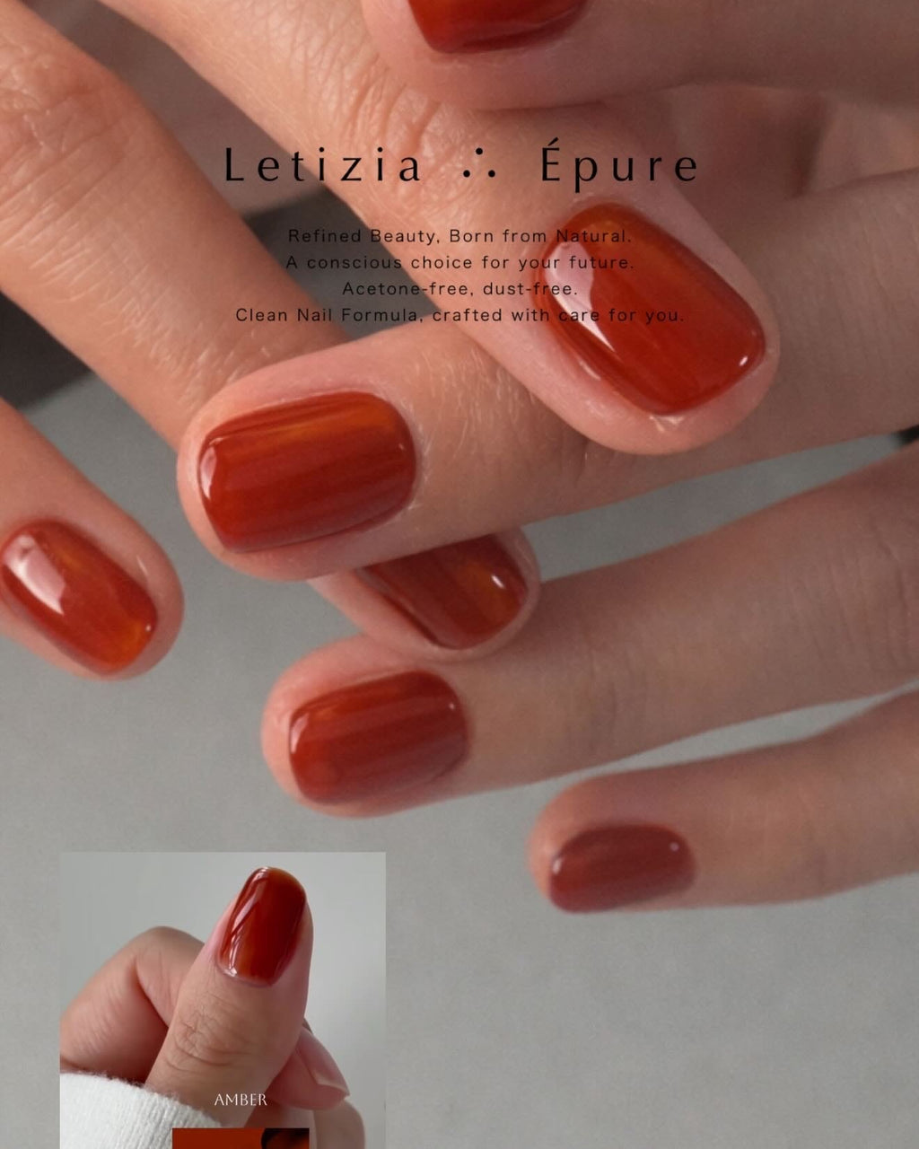 NUDE / AMBER トップインカラー (コピー)